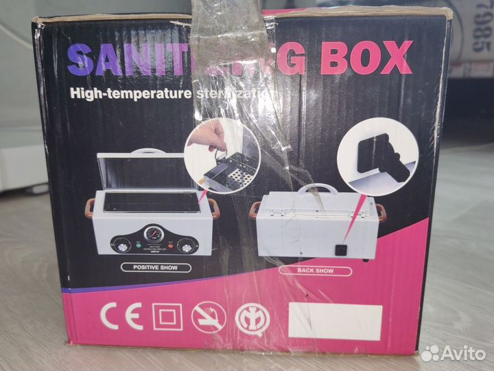 Сухожар для инструментов