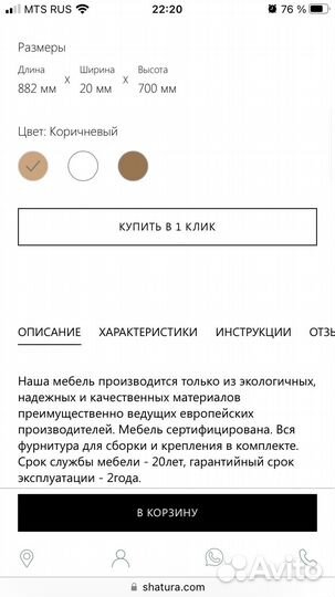 Зеркало настенное