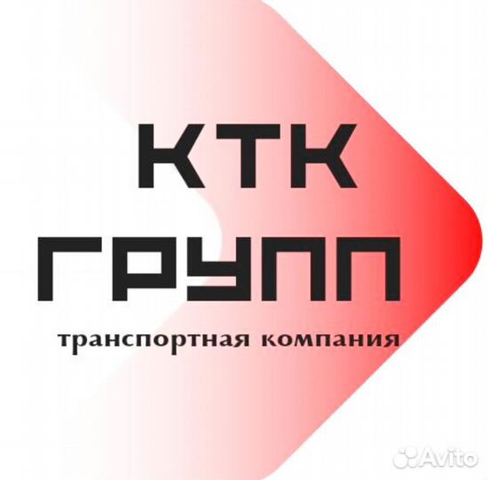 Менеджер по логистике