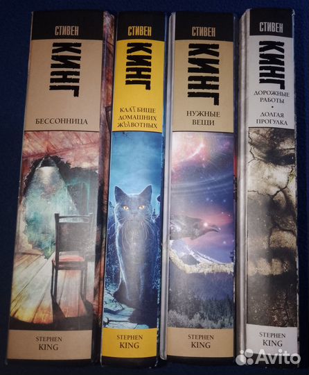 Книги стивена кинга