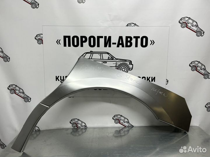 Ремонтные арки крыльев Hyundai H-1 правый