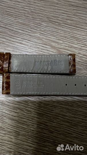 Ремешок для часов