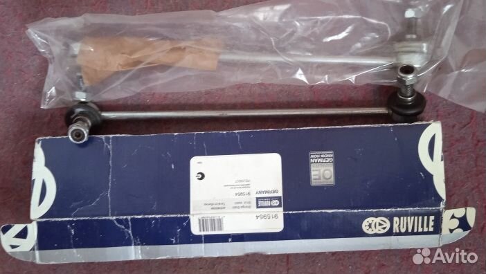 Тяга стабилизатора 915954 2шт