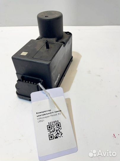 Компрессор центрального замка Volkswagen Passat B3