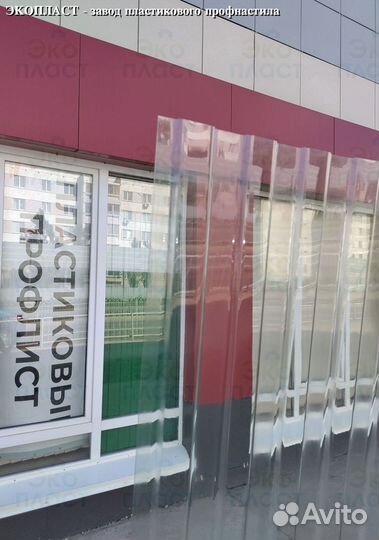 Профнастил пэт новый без посредников пластмассовый