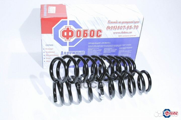 Пружина задняя Sportage 12- лифт+25мм (Фобос)