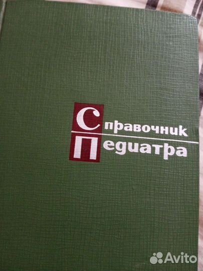 Учебные книги