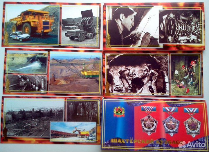 Наборы открыток СССР