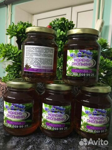 Бальзам от Остеохондроза,Подагра,Ишиаз и т.д