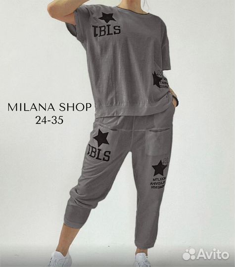 Костюм двойка 50р до 60р