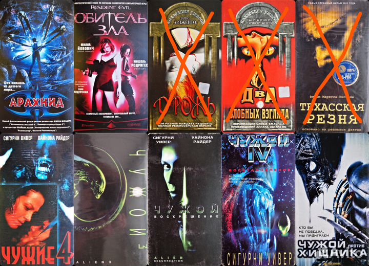 Коллекция фильмов ужасов на VHS