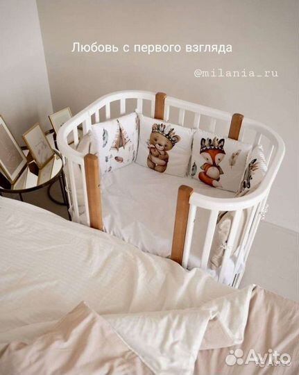 Приставная кроватка люлька Nuvola Lux