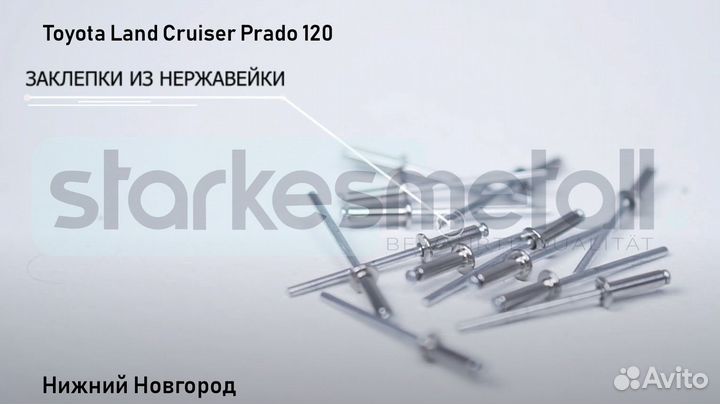 Пороги подножки Toyota Land Cruiser Prado 120 Standart