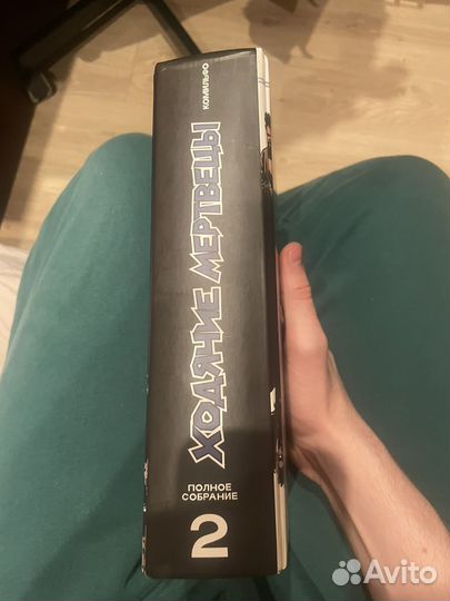 Ходячие мертвецы Полное собрание Том 1-3