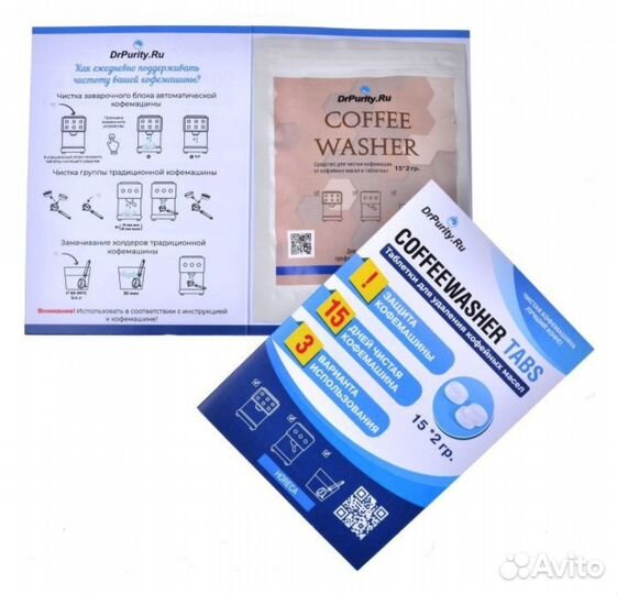 Таблетки для чистки от кофейных масел dr.Purity