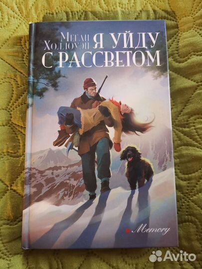 Книги в твёрдом переплете