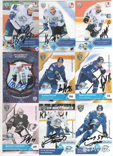 Хоккейные карточки с автографами хк Барыс