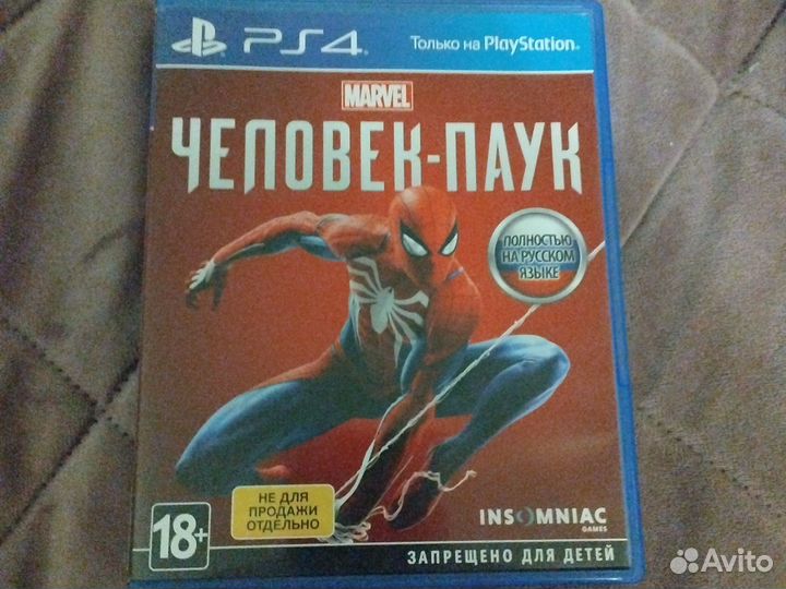 Игры для приставок ps4 бу