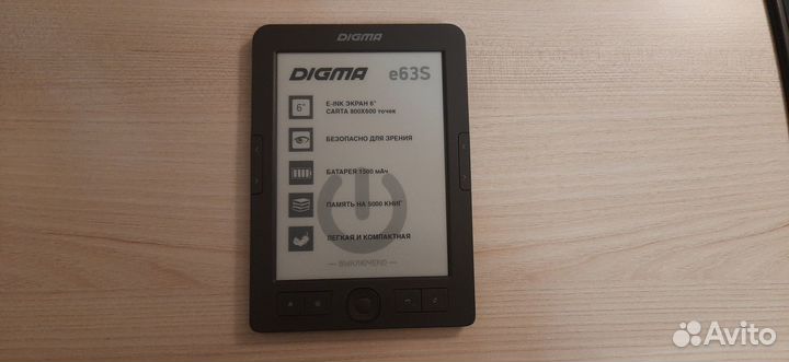 Электронная книга Digma e63s