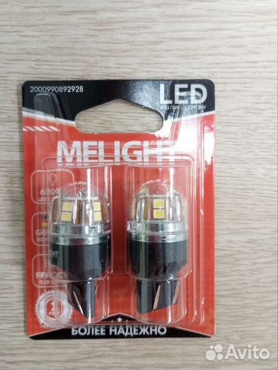 LED лампы Melight W21/5 белый чип 2835SMD Osram