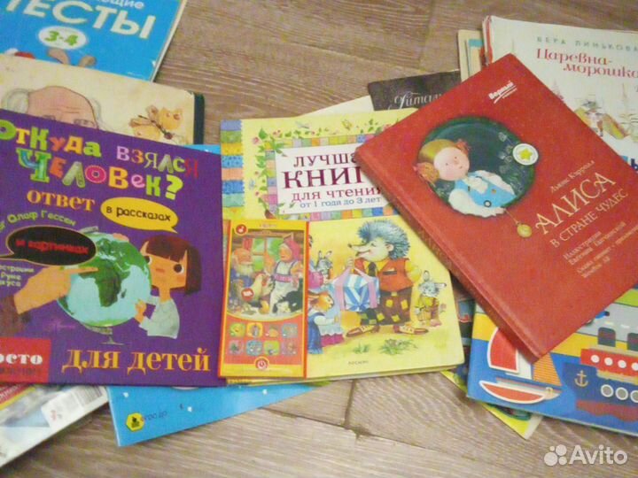 Детские книги пакетом