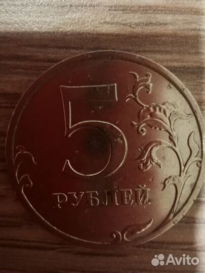 Монеты