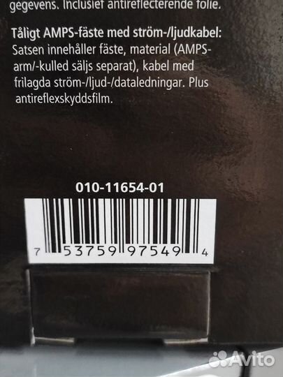 Garmin amps rugged mount