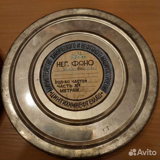 Кинопленка 35 мм с записью