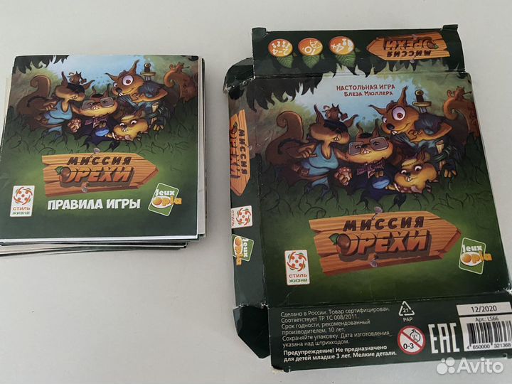 Настольные игры для детей