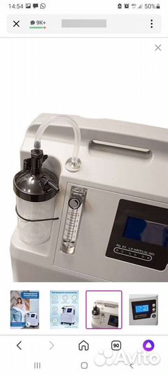 Кислородный концентратор 5 литров