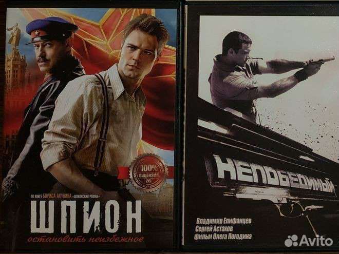 Фильмы на DVD