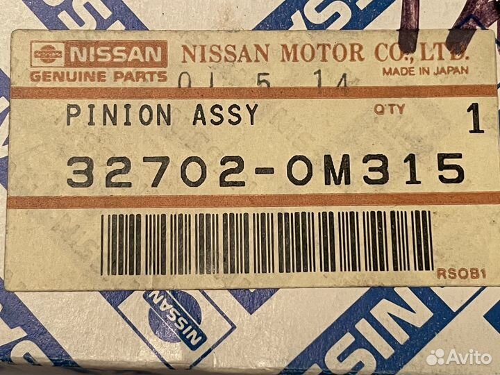 Привод спидометра Nissan Sunny/Almera/Presea