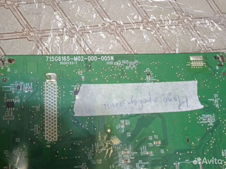 Материнская плата 715G6165-M02-000-005N