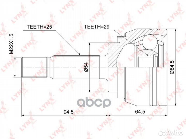 Шрус наружный перед прав/лев CO7801 lynxauto