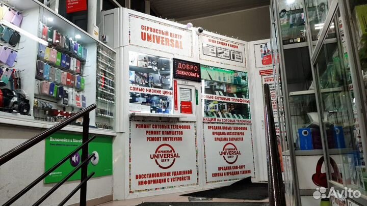 Ремонт сотовых телефонов,планшетови ноутбуков