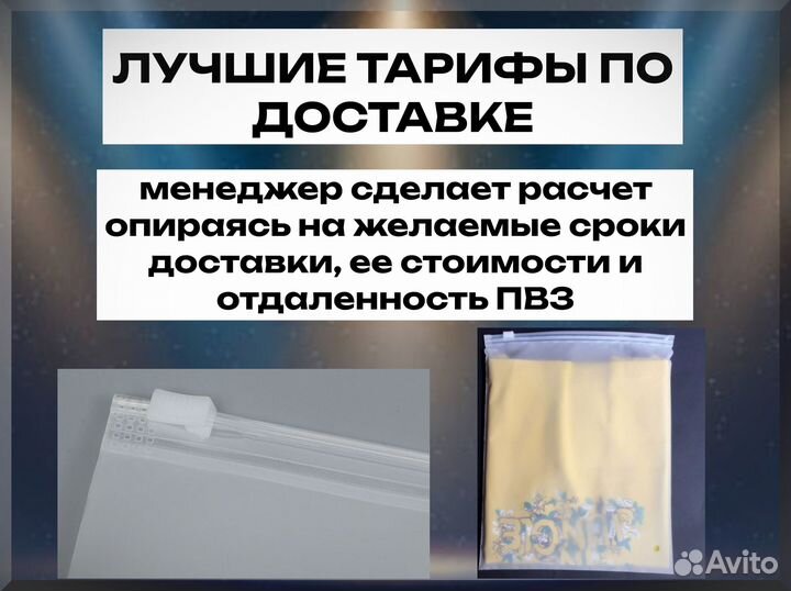 Пакеты зип лок