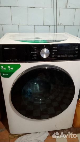 Ремонт стиральных машин и холодильников