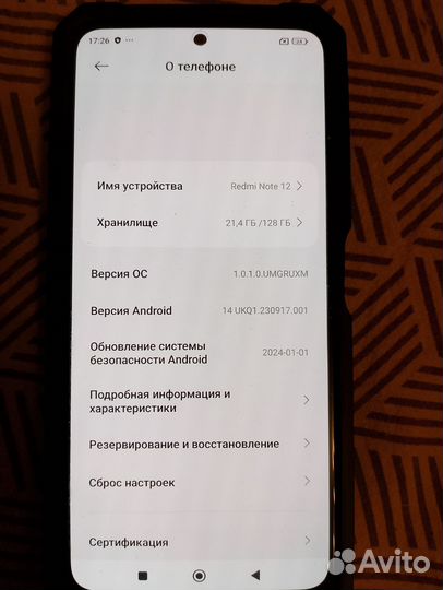 Xiaomi 12, 8/128 ГБ