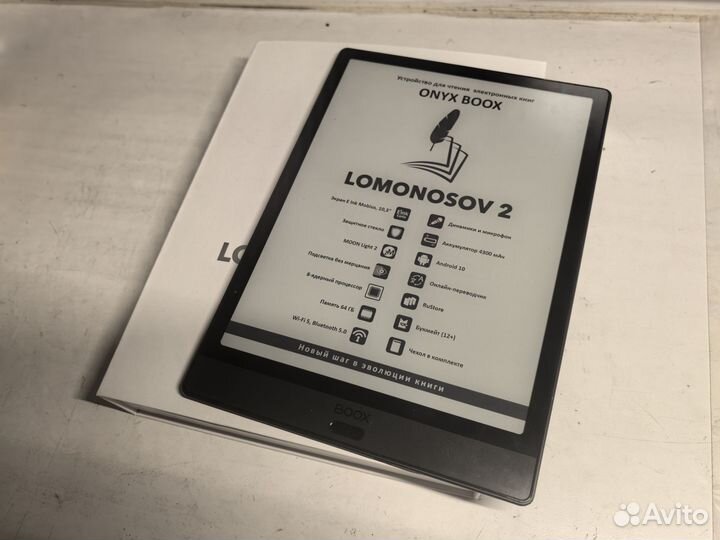Onyx Boox Lomonosov 2 (без чехла)