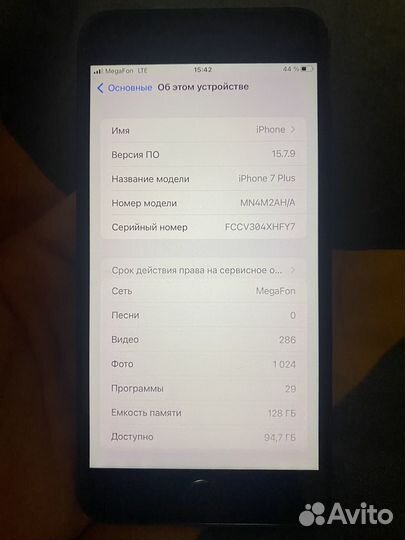 iPhone 7 Plus, 128 ГБ