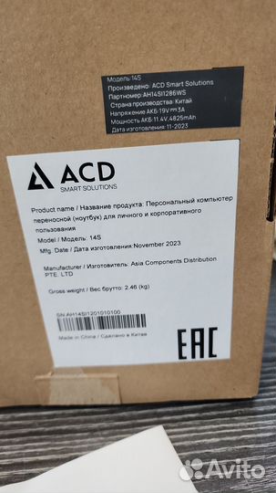 Ноутбук ACD 14,ssd 256,ram 8 новый