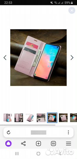 Чехол книжка samsung galaxy S10E