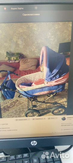 Детские коляски