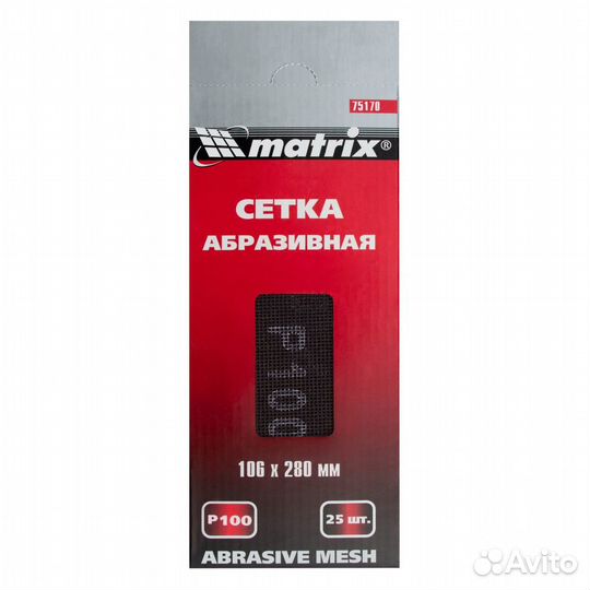 Сетка абразивная, P 100, 106 х 280 мм, 25 шт Matri