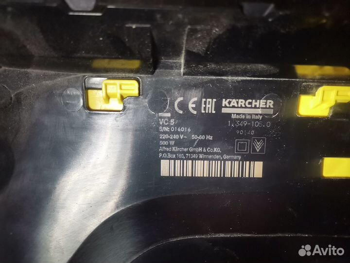 Пылесос karcher VC 5