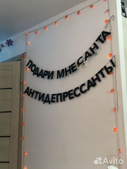 Гирлянда растяжка буквенная, новогодняя