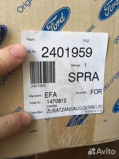 Резонатор Ford Mondeo, S-max, Galaxy