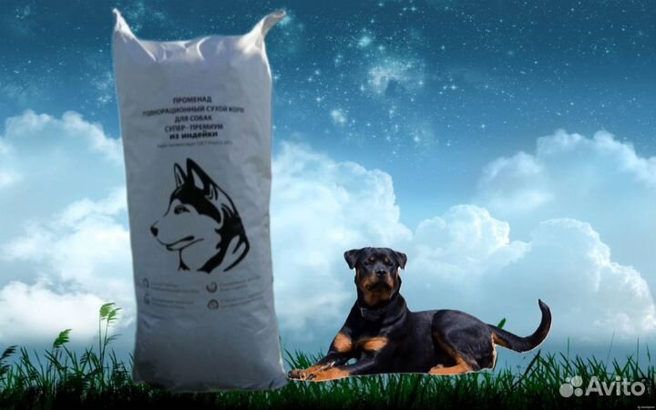 Сухой корм супер-премиум класса для собак/щенков