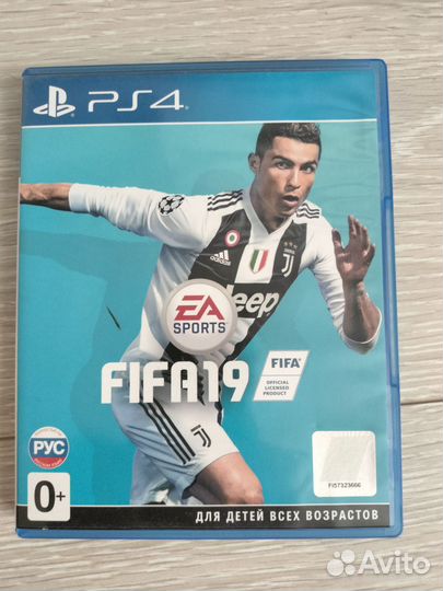 Фифа 19