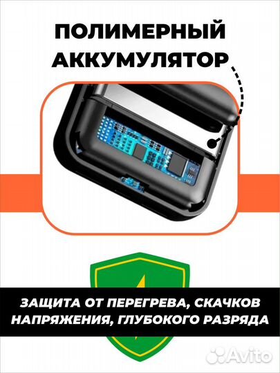 Повербанк 20000mah Внешний аккумулятор